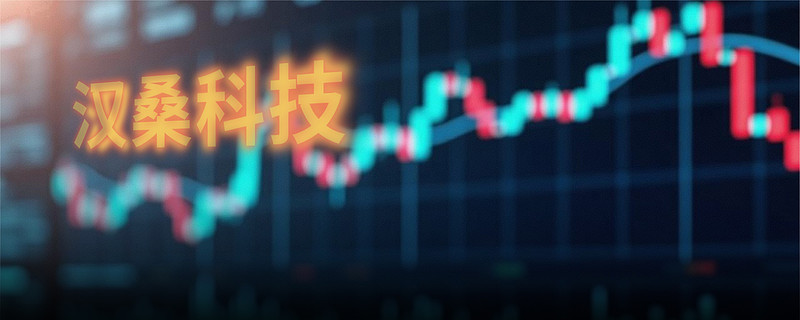 恒翼能IPO：收入依赖“宁王”，存货高企，同期股权转让定价相差较大