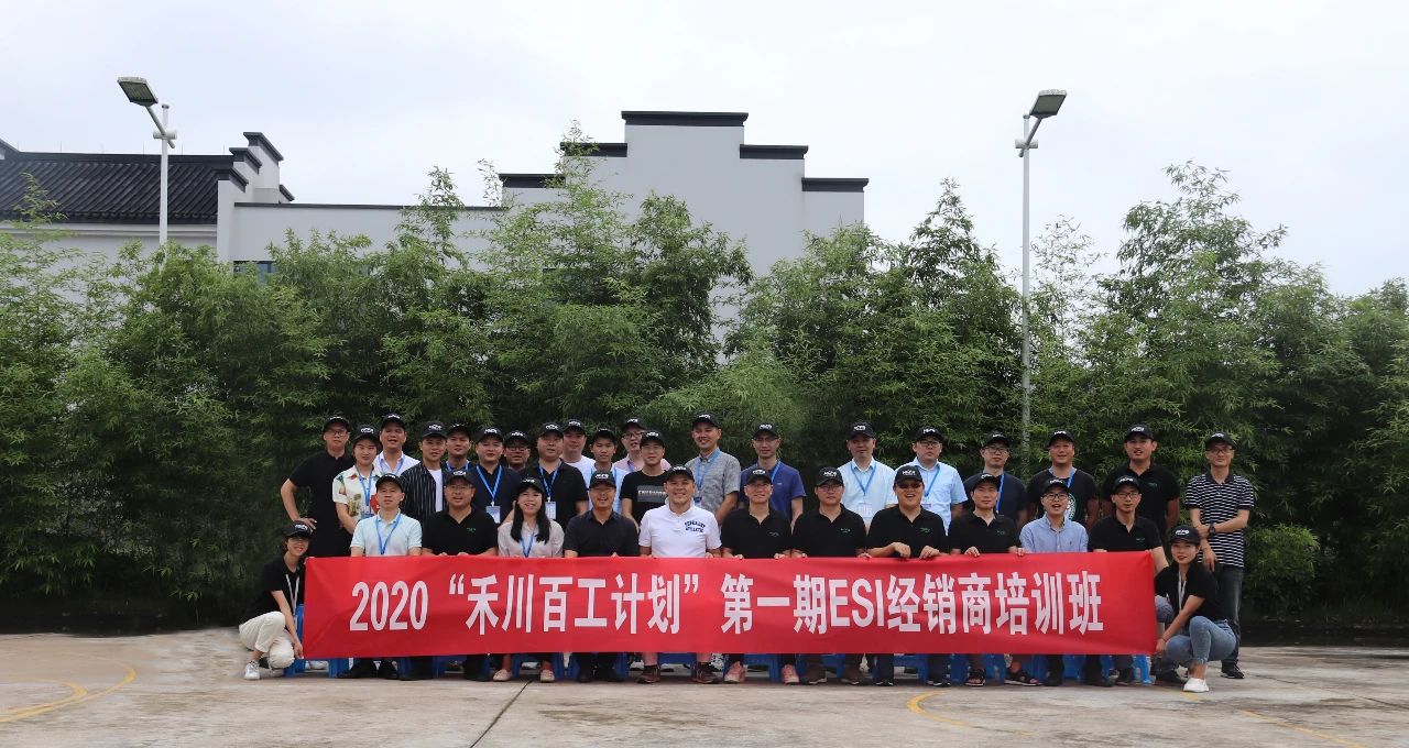 禾川科技：1月12日高管徐晓杰减持股份合计15万股