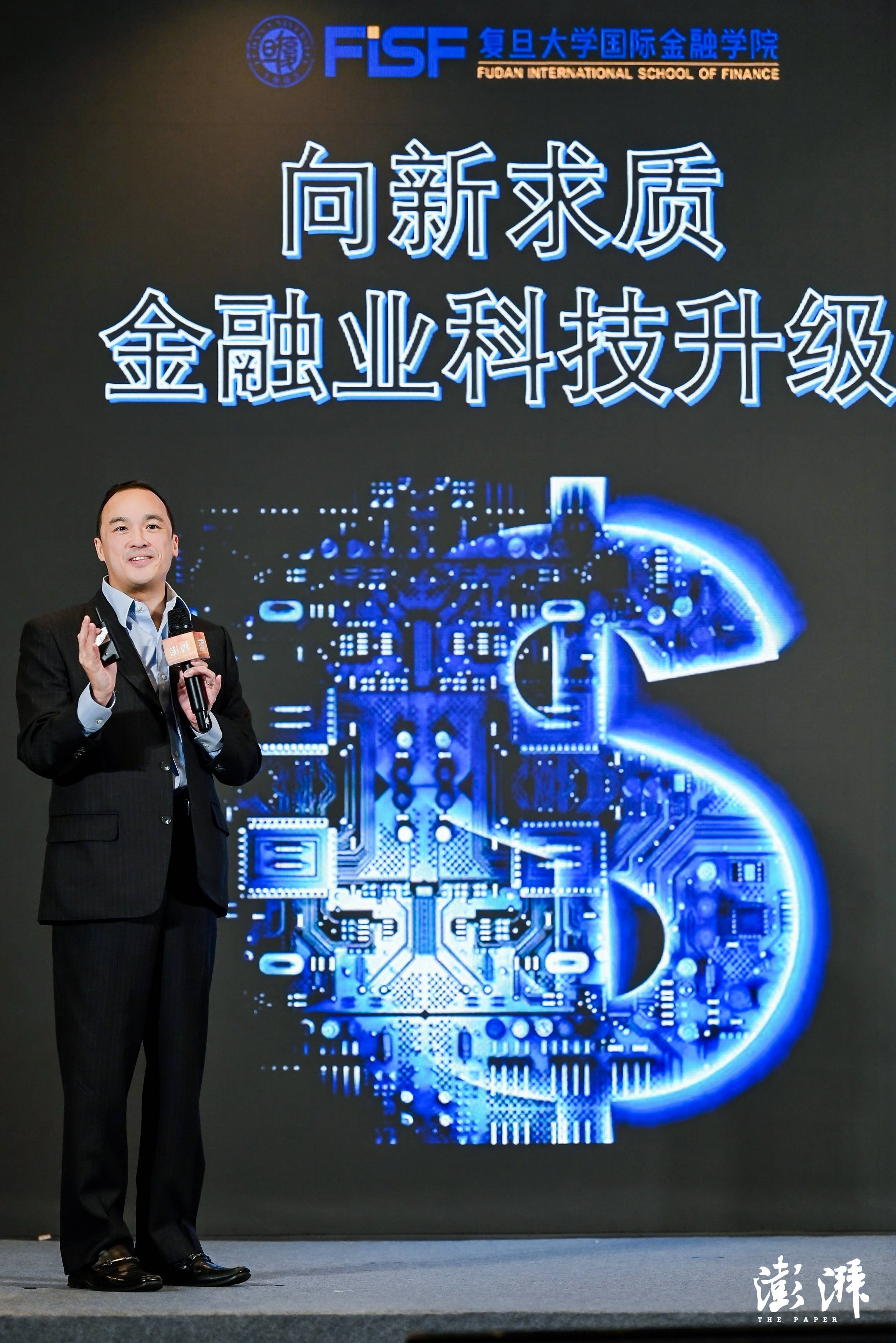 央行副行长回望金融科技“十四五”：围绕四大重点，点名十个项目