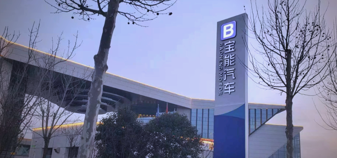 2.7亿债务牵动80亿观致资产 宝能姚振华实名举报