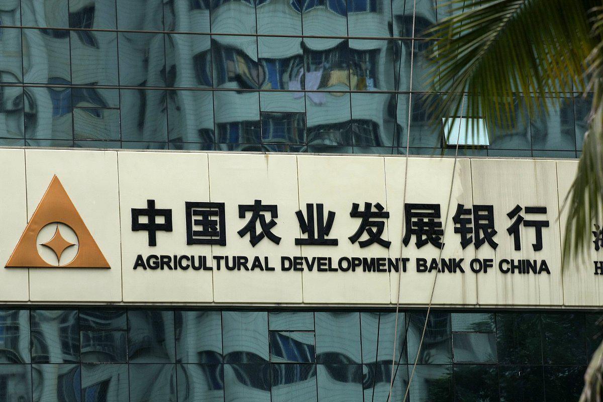 巴西国家经济社会发展银行购买债券支持铁路建设项目