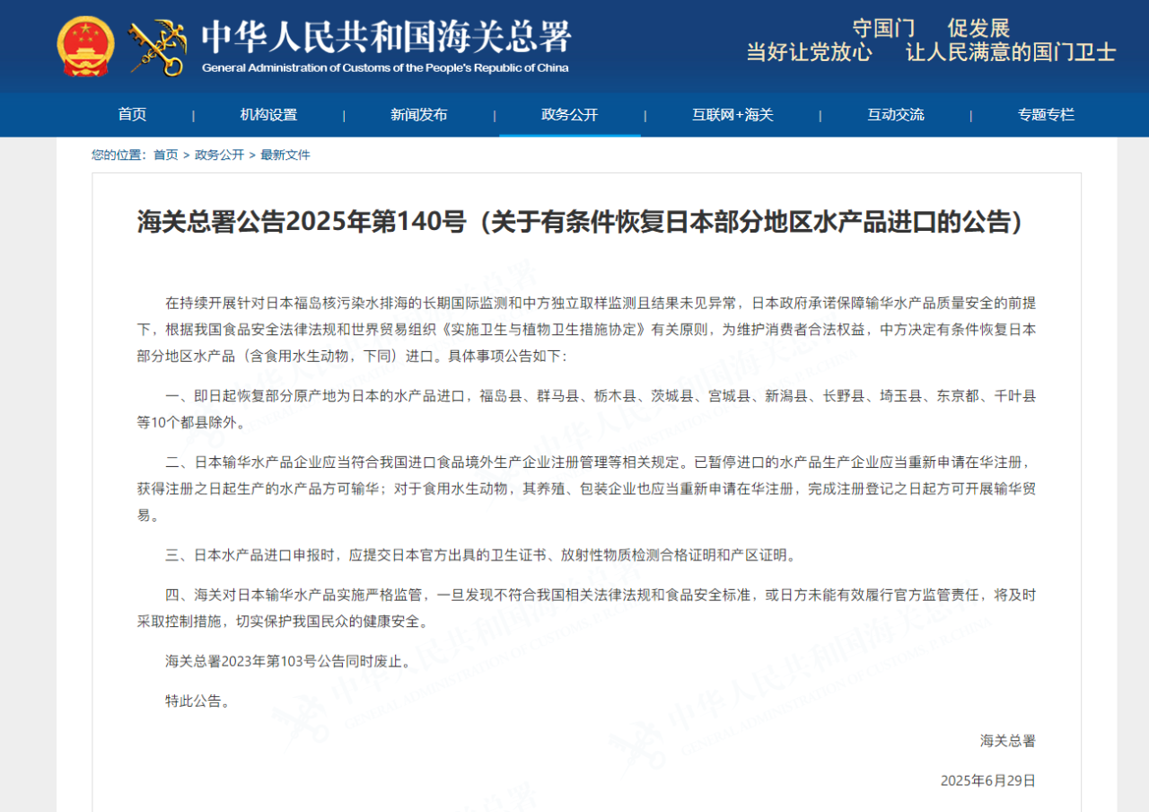 海关总署：我国成为工业机器人的净出口国