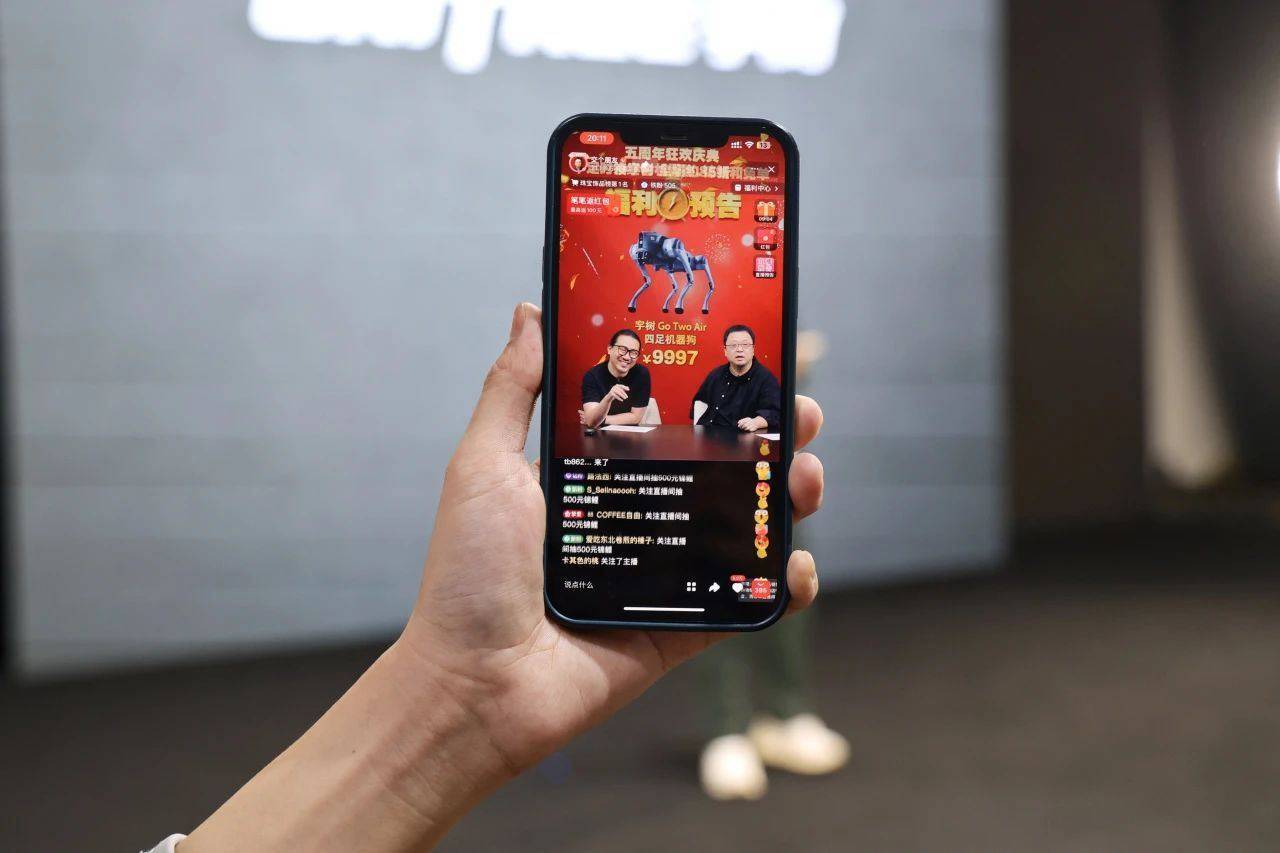 舞台表演、迎宾接待、直播带货——人形机器人开始“打零工”