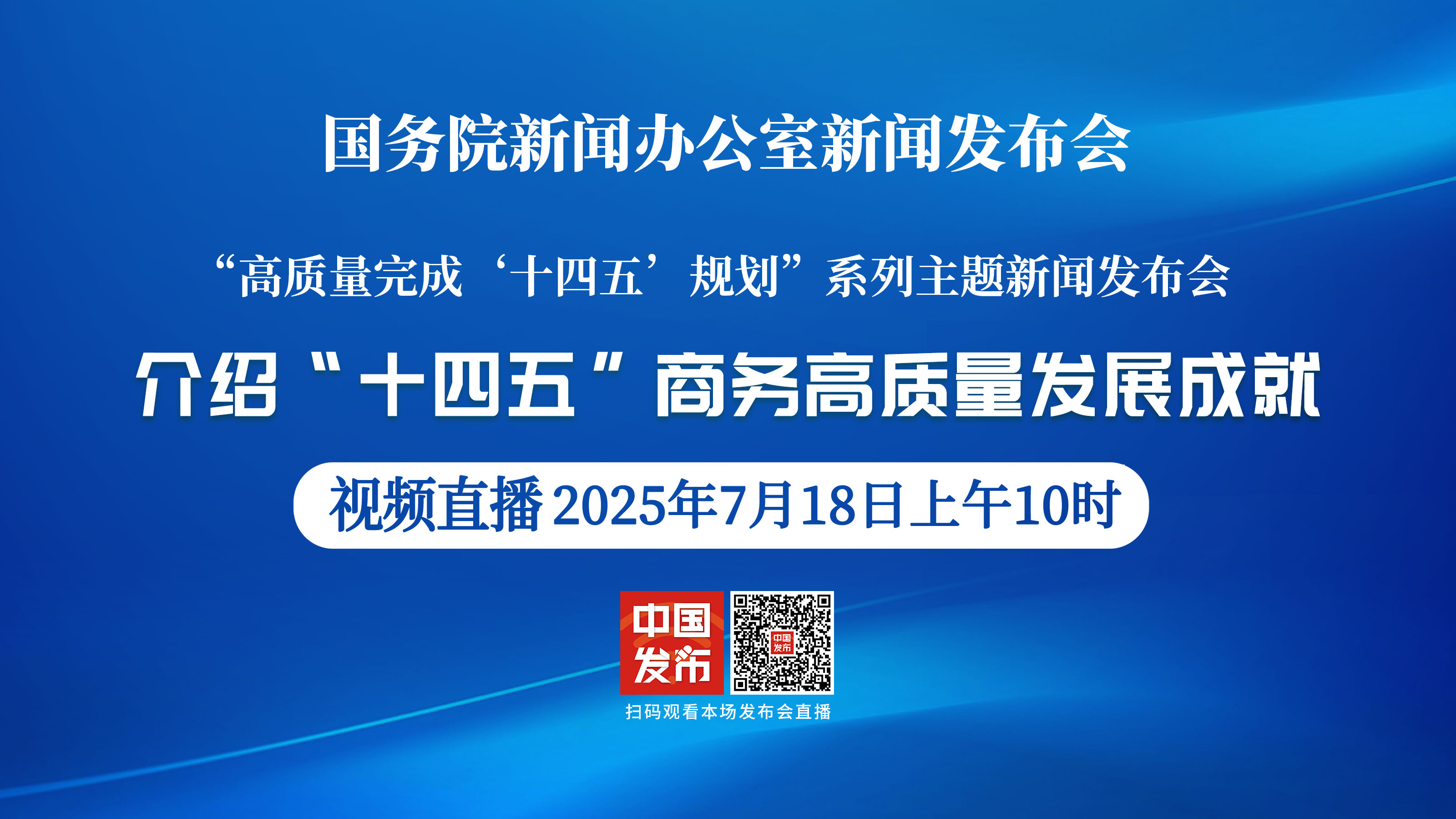 债市早参1月15日|国新办今日举办发布会，介绍货币金融政策支持实体经济高质量发展成效