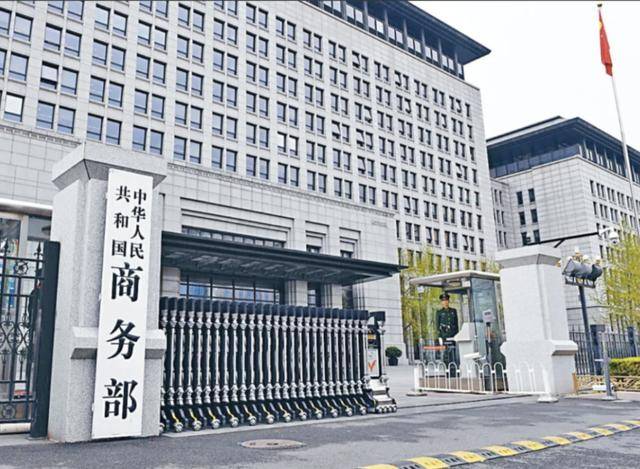 商务部印发《企业境外履行社会责任工作指引》