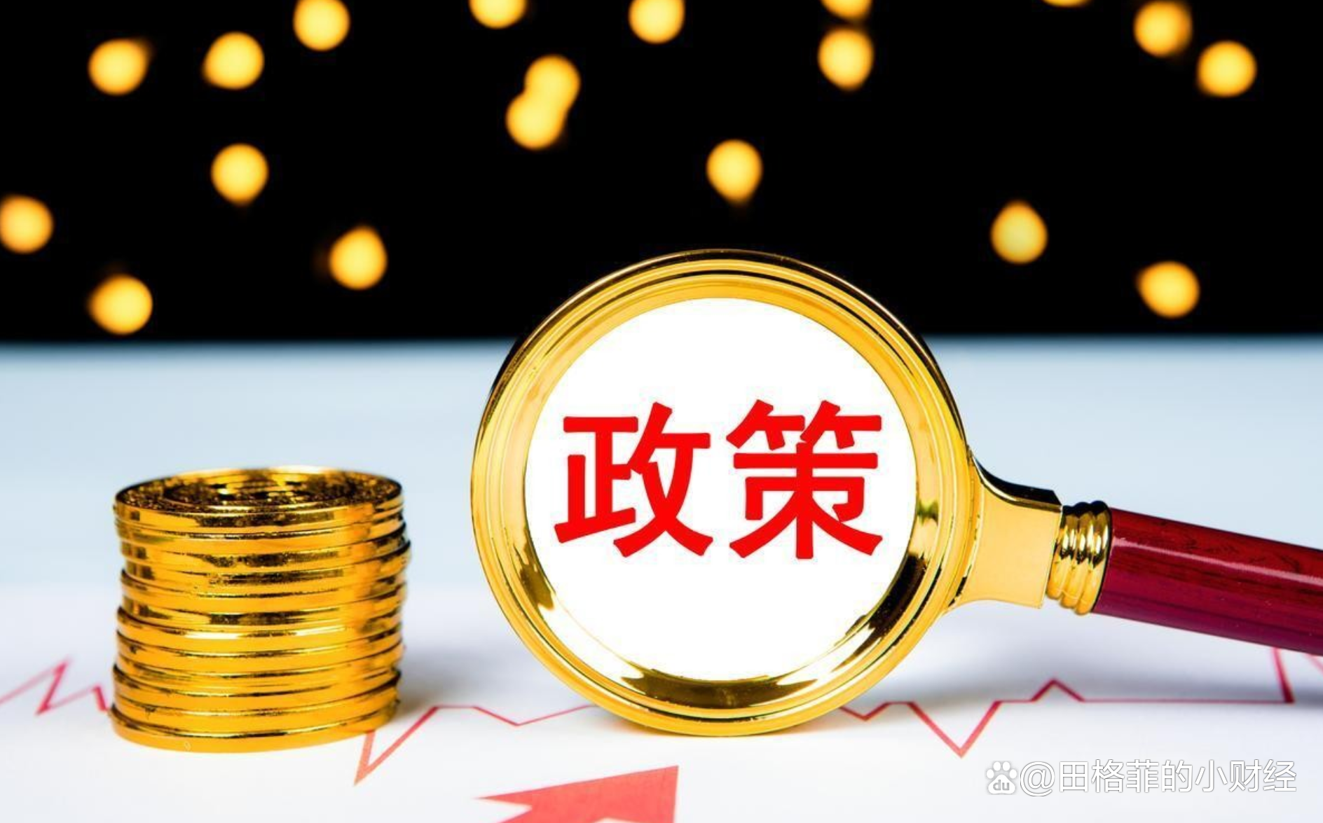 官方定调！降准降息还有空间！盘后，央行接连出手！