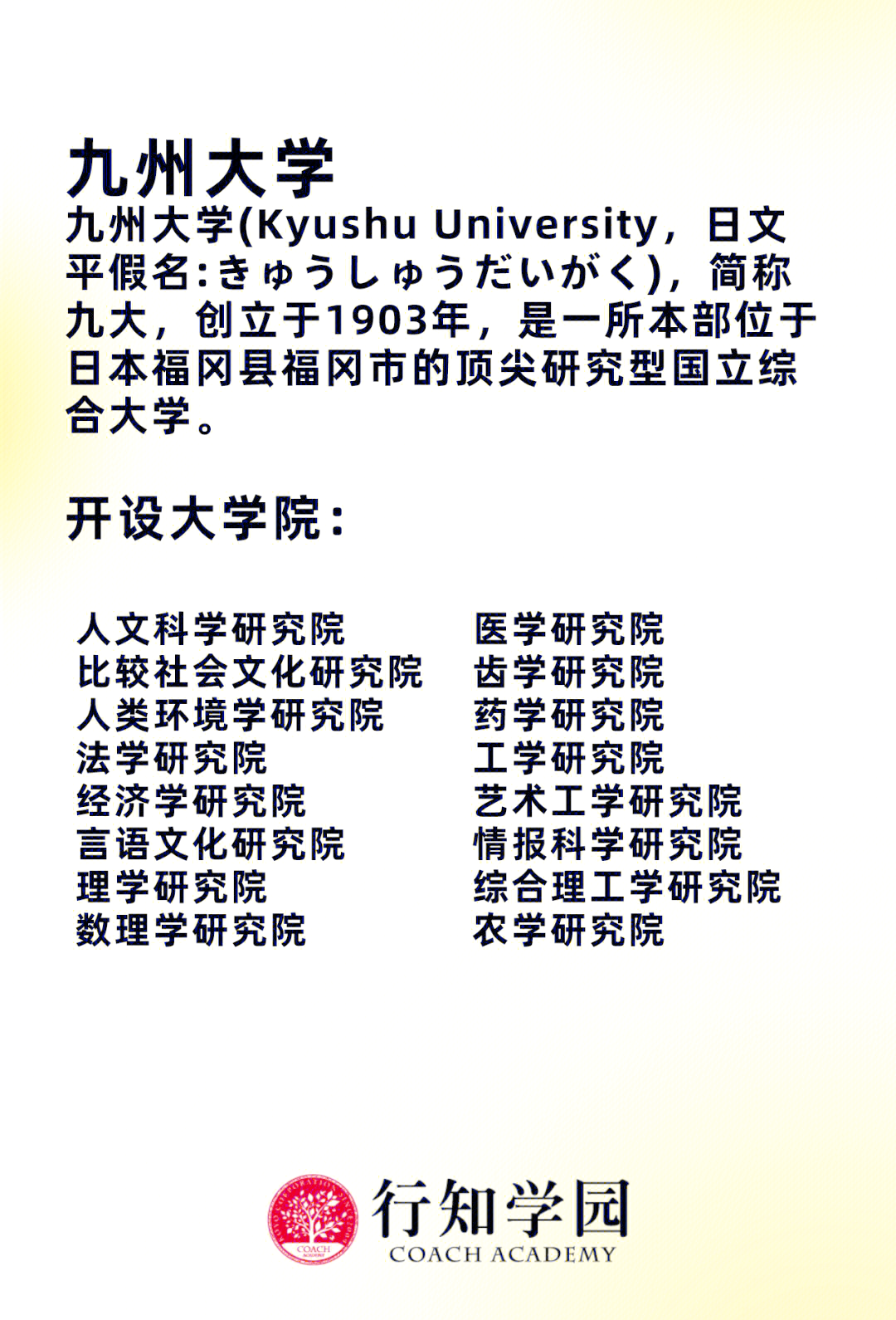 国际医学：获得甲类大型医用配置许可