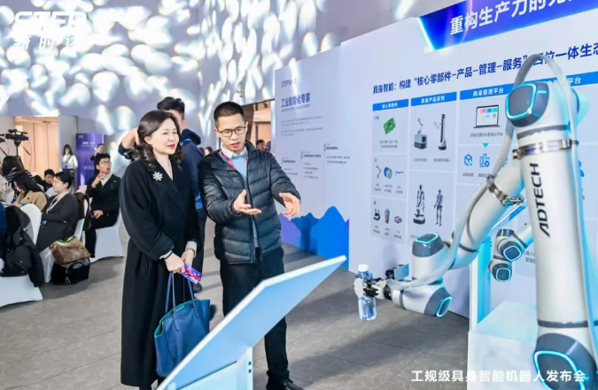 德马重载具身机器人新品即将发布