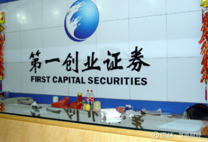 第一创业总裁王芳：债市进入宽幅震荡新阶段，“固收+”策略蓬勃发展