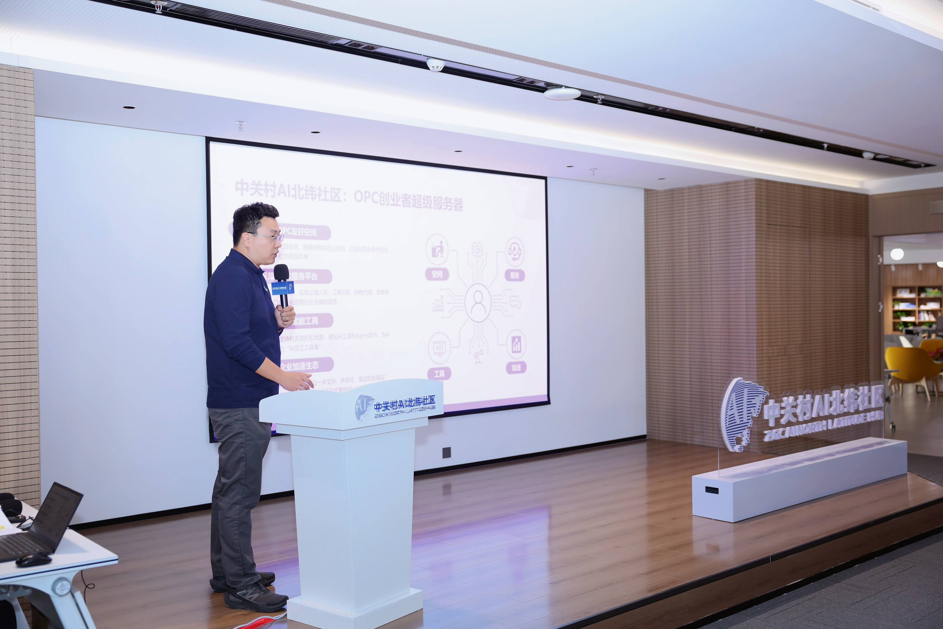 深圳：大力支持人工智能OPC创新创业