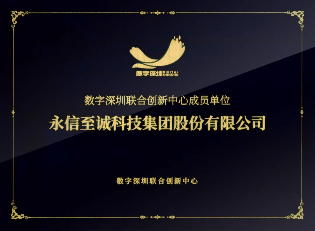 深圳：大力支持人工智能OPC创新创业