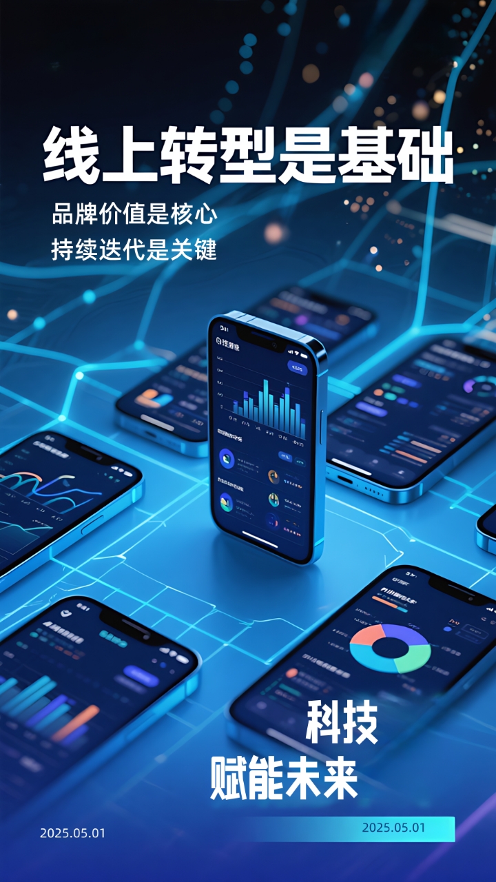 政策引领下的智慧生活：海尔智家APP全新升级的多维创新与价值创造