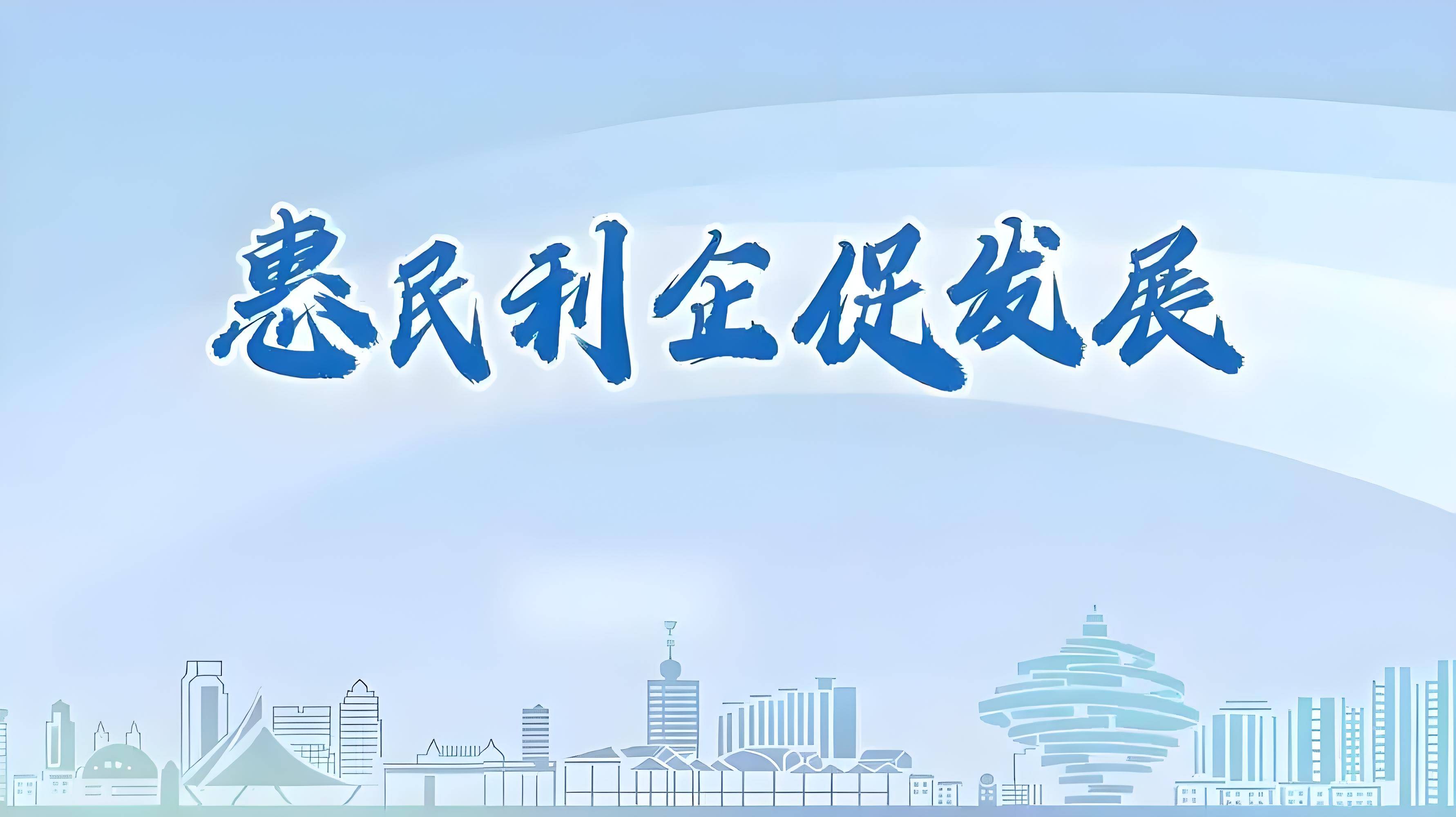 财政部、税务总局延续公租房税收优惠政策