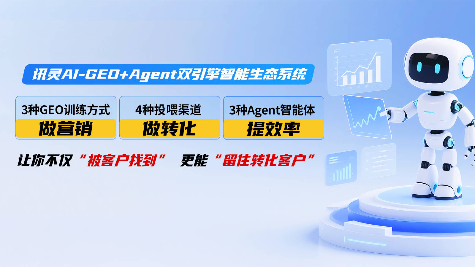 新华调查｜AI给出的搜索结果，可信吗？