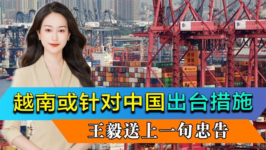 越南副总理裴青山：将秋季经济论坛打造为国际和地区颇具影响力和威望的年度论坛