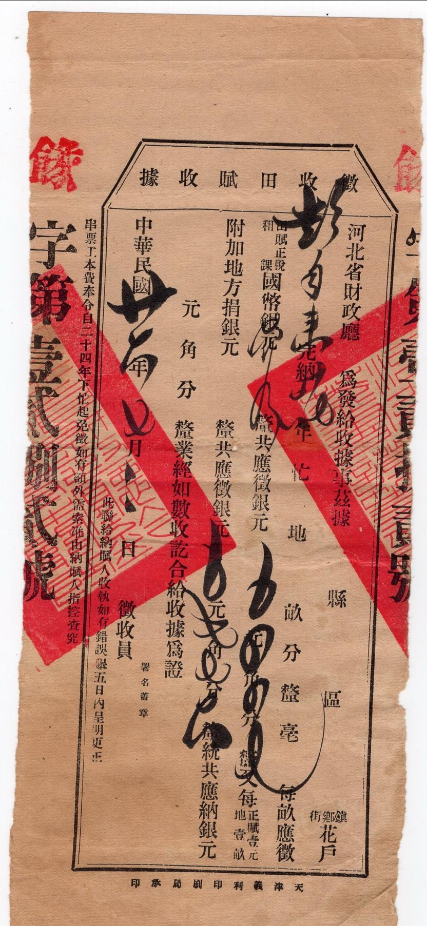 古巴对陆路运输征收新税