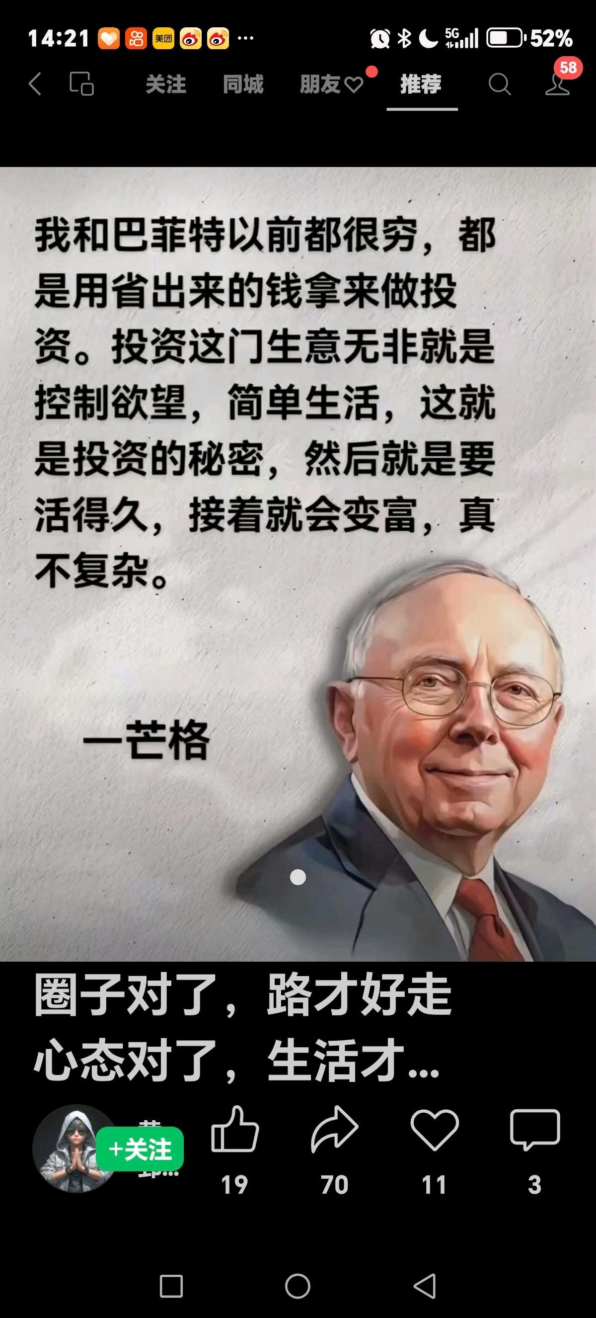 稀土巨头，业绩利好