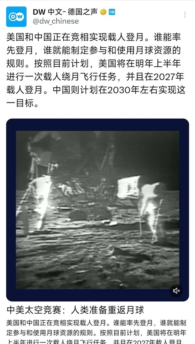 美载人绕月飞行任务进入关键准备阶段