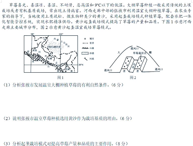 温室农业成为利比里亚应对气候危机与粮食安全的关键希望