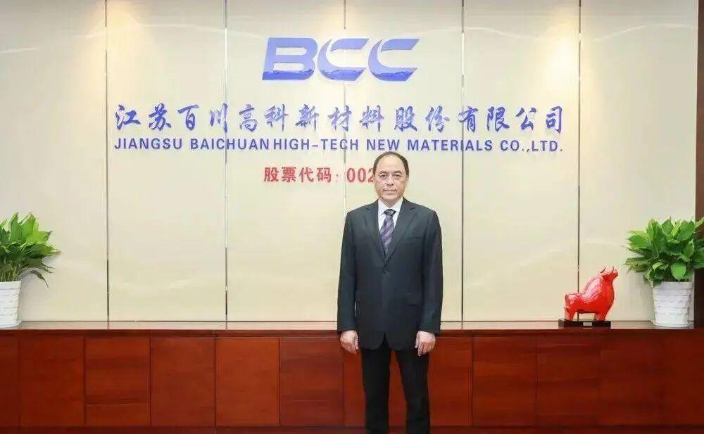 603273，董事长被留置！