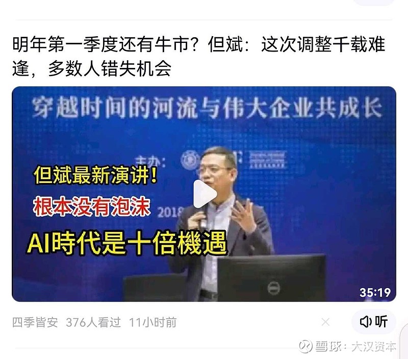 北美“电荒”催生大机遇 基金抢筹电力赛道