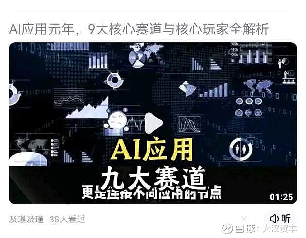 北美“电荒”催生大机遇 基金抢筹电力赛道