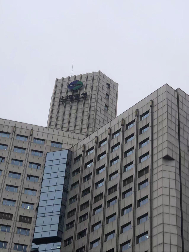 上海电气(601727.SH)：选举王晨皓为第六届董事会职工董事