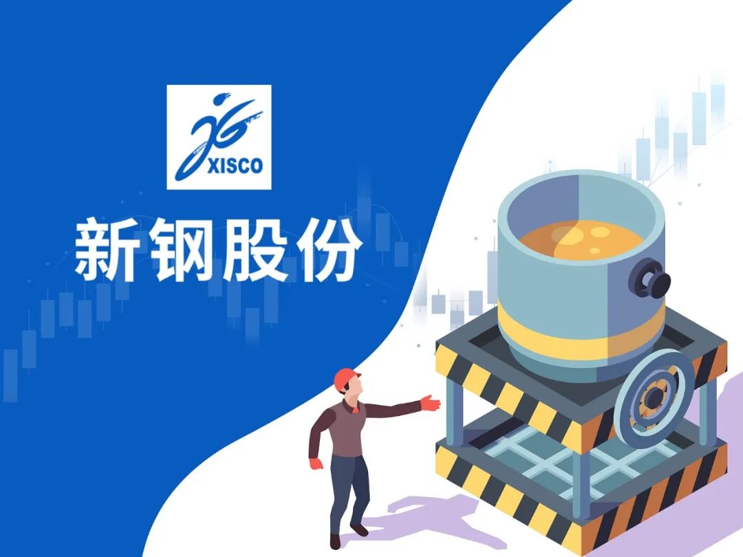 新媒股份：参投剧集收益将分期体现