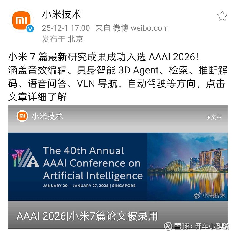 44家港股公司回购 小米集团-W回购2.19亿港元