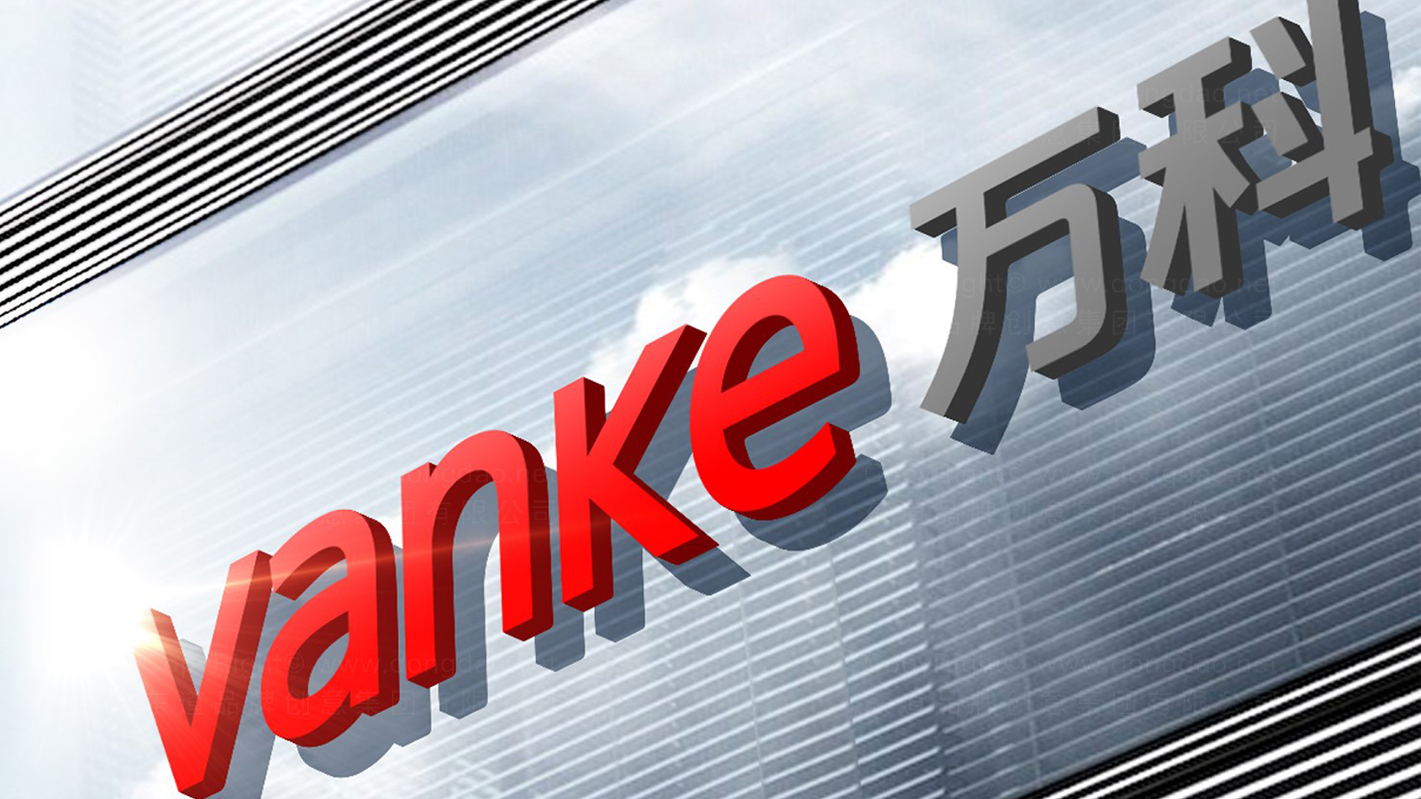 境内债展期方案还在“拉锯”，万科又被执行10.9亿元