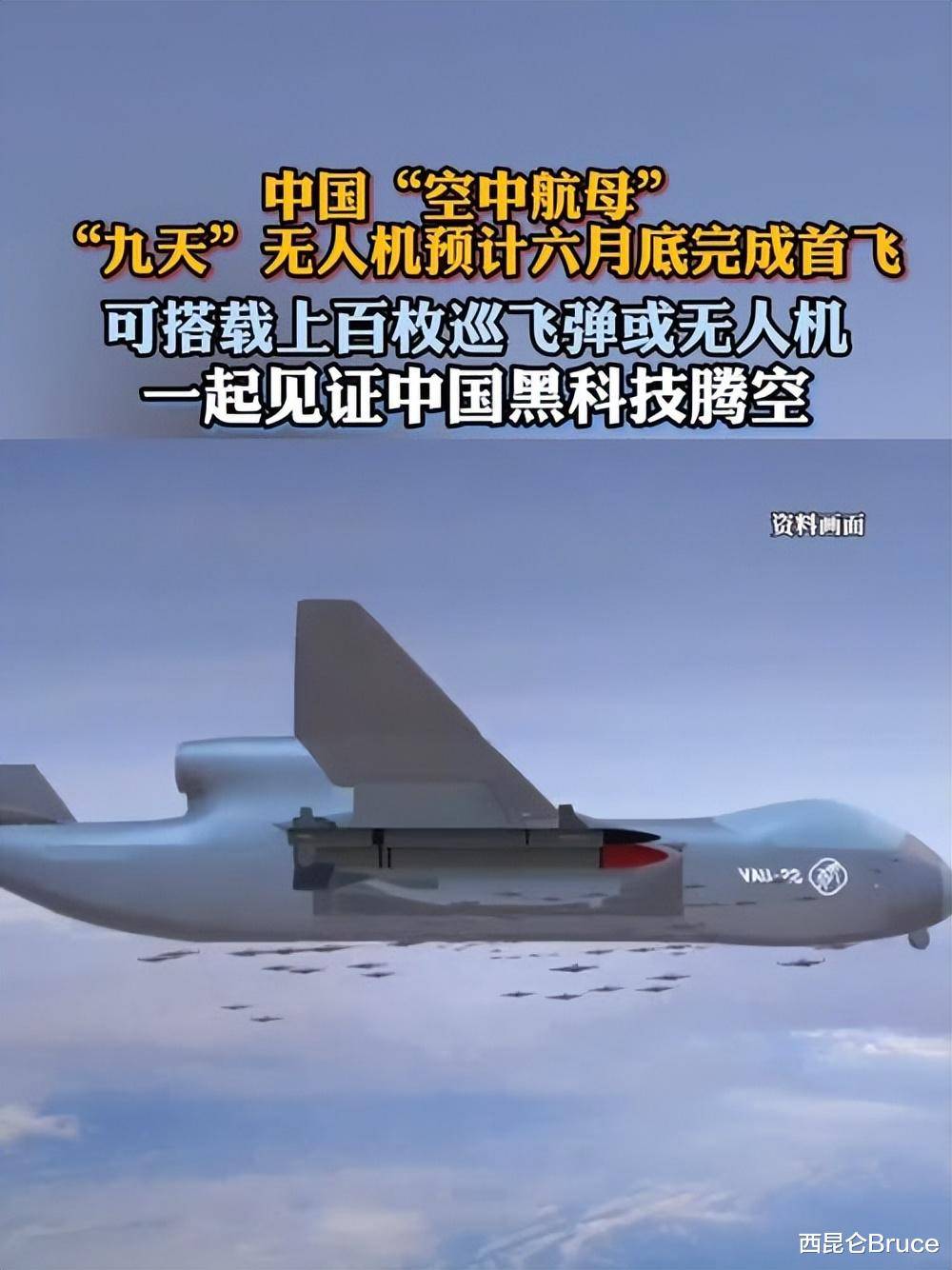 我国首次使用无人化模式成功搜索神舟飞船返回舱