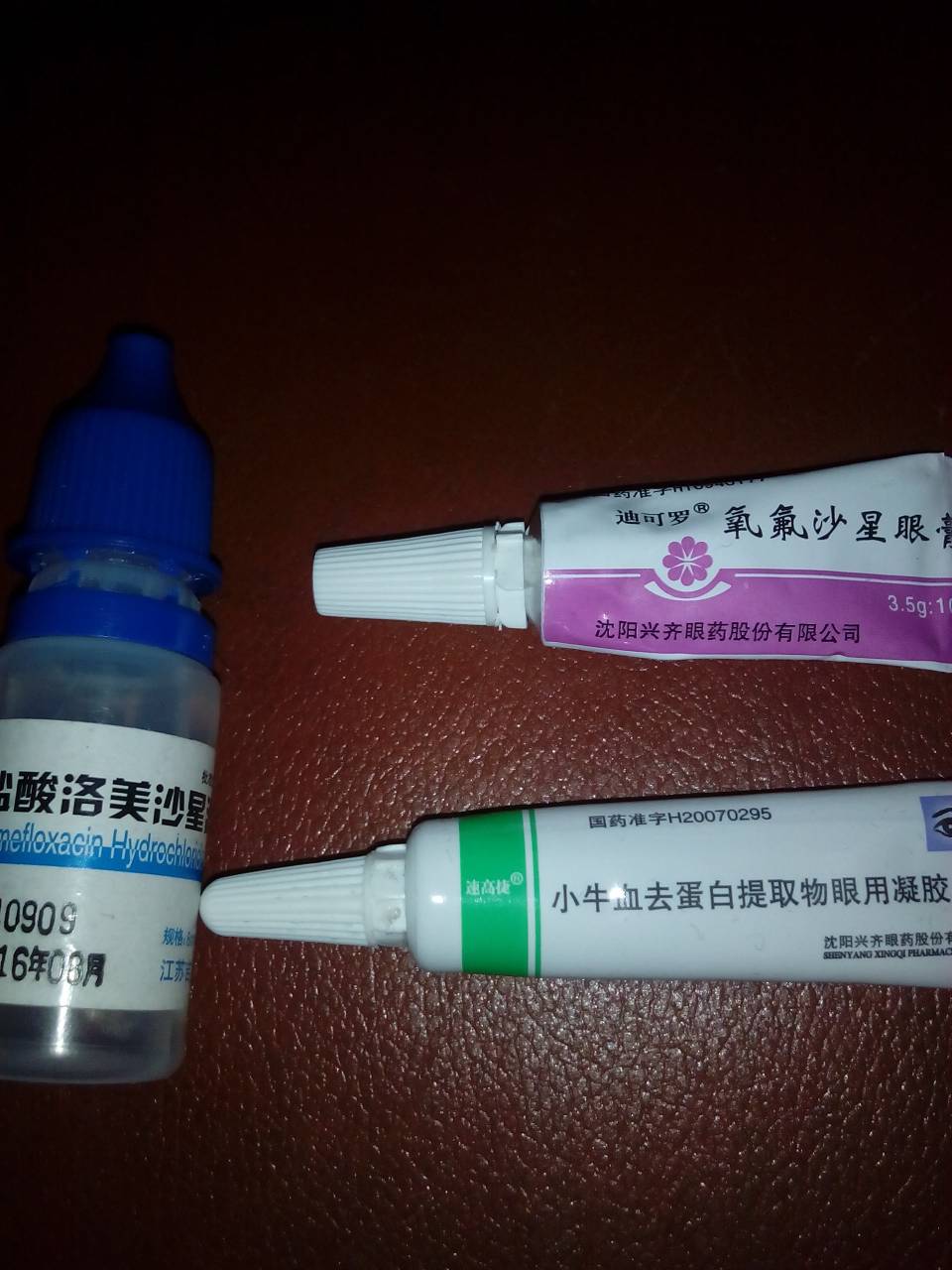 兴齐眼药：SQ-24071滴眼液临床试验获得批准