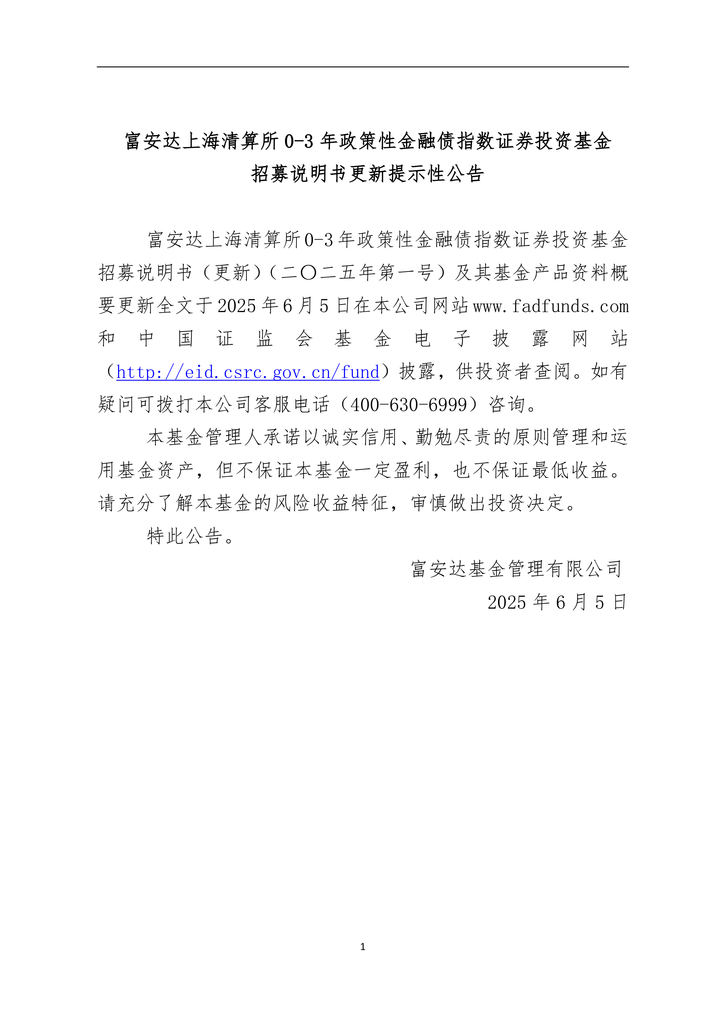 汇纳科技(300609.SZ)：向特定对象发行股票申请获得深交所受理