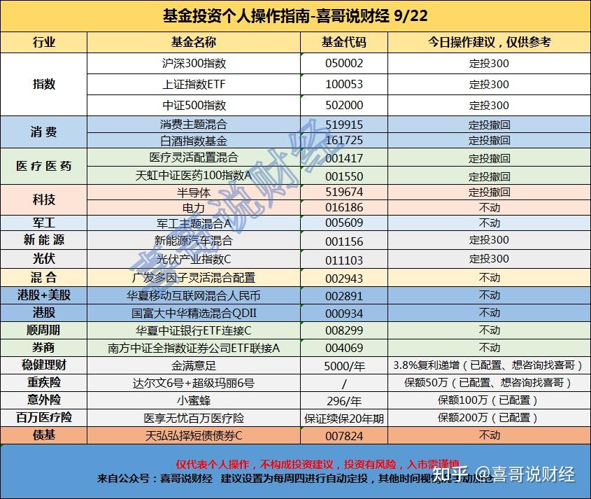 见证历史！日本国债30年来首度迈入“4时代”