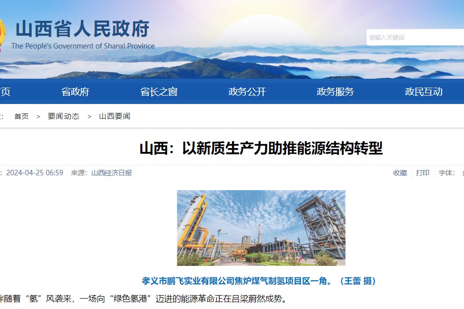 全链条推动高端仪器关键技术攻关