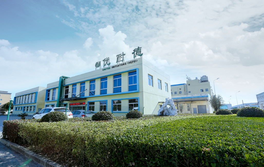 全 聚 德：公司目前暂无相关计划