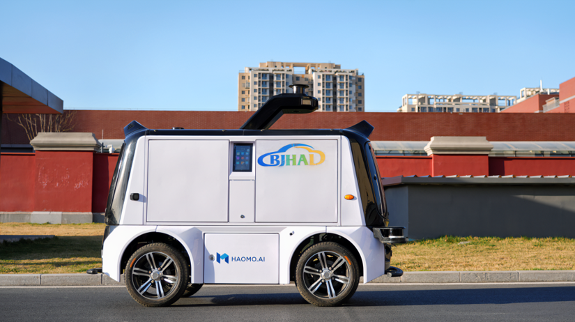 双汇发展：循环保温箱配送减少污染