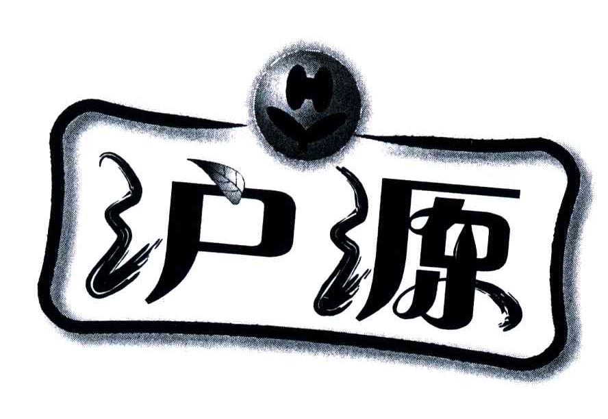 全 聚 德：公司目前暂无相关计划