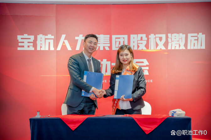 人事与股权“双震” 华富基金临变局