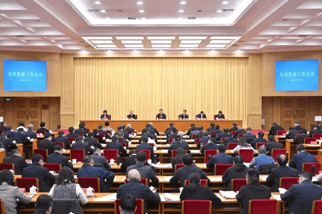 2026年全国认证认可检验检测工作会议在京召开