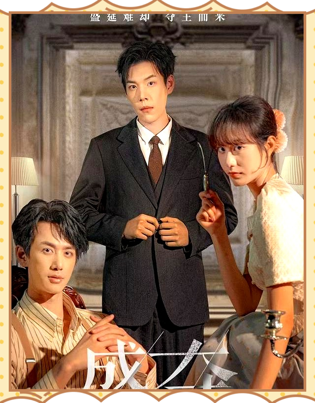 新媒股份：公司参投的长剧、中剧及短剧正按计划陆续上线播出