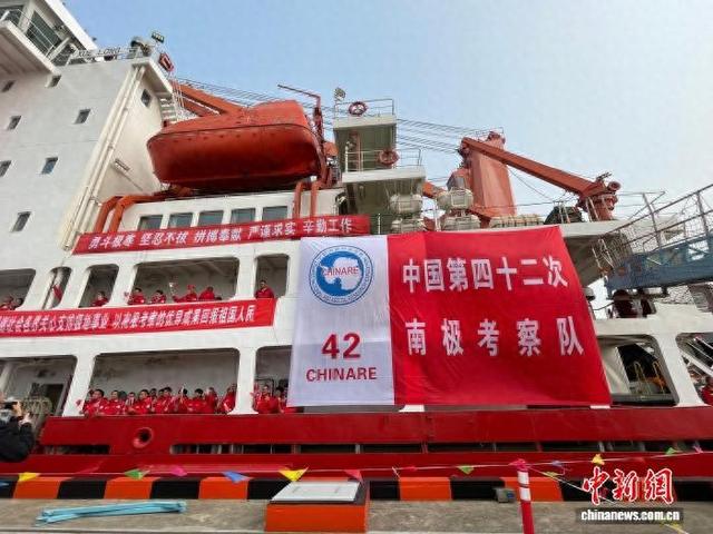 中国与智利载人深潜科考启航　联合探索阿塔卡马海沟