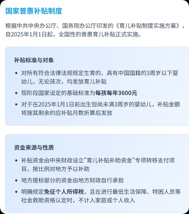 天宜新材2025年预计续亏，资金危机持续发酵，杨铠璘重任总裁迎大考