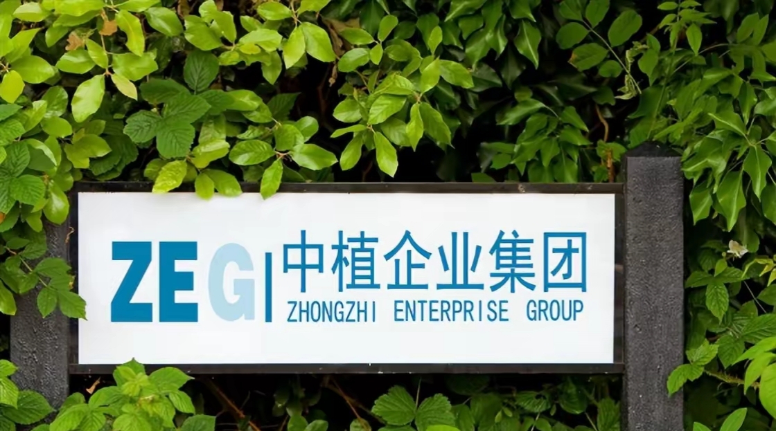宁波银行业绩快报：2025年净利润稳健增长8.13%，总资产突破3.6万亿元