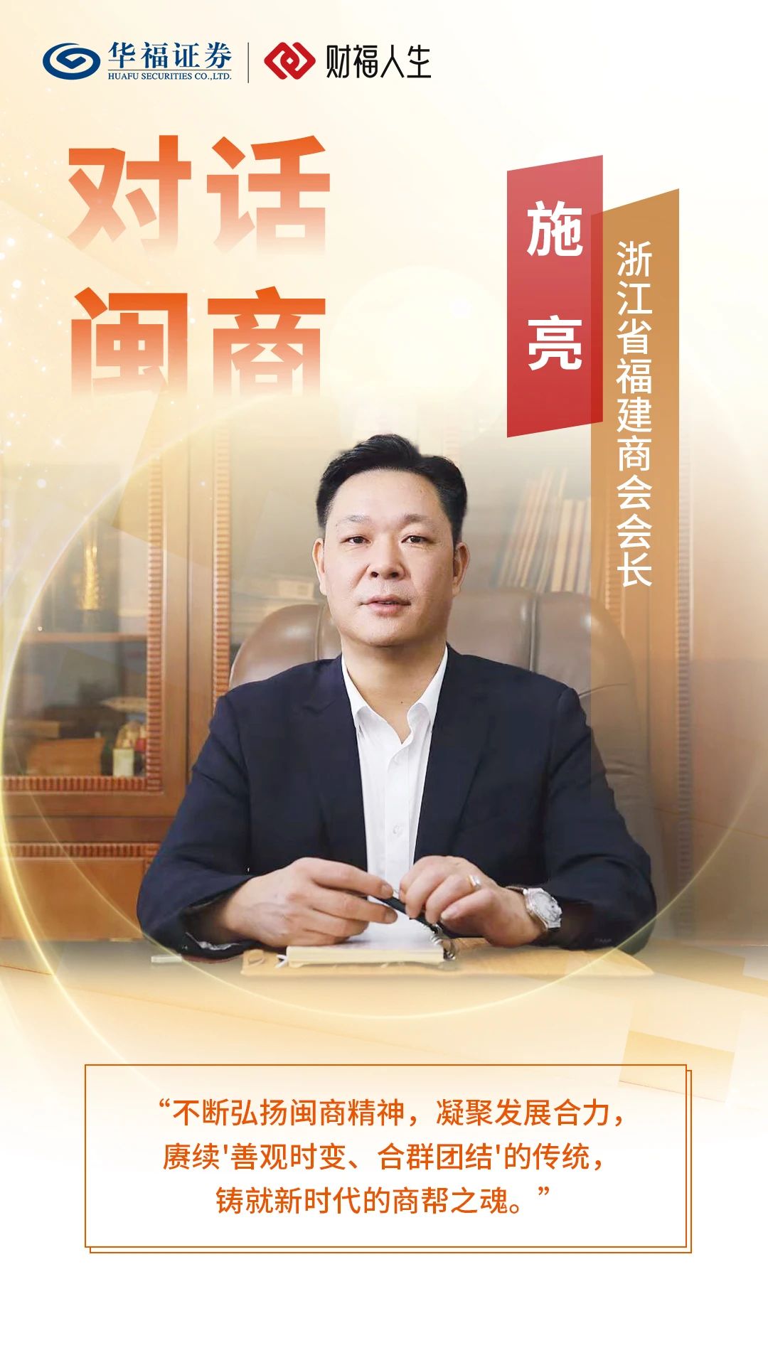 对话 | 陈行甲：公益需要专业，专业需要价值回报