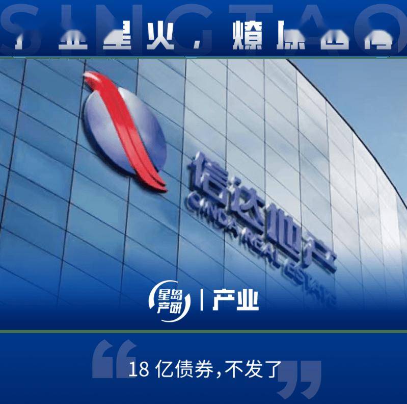 万科债券展期迎利好 房企融资端逐渐改善