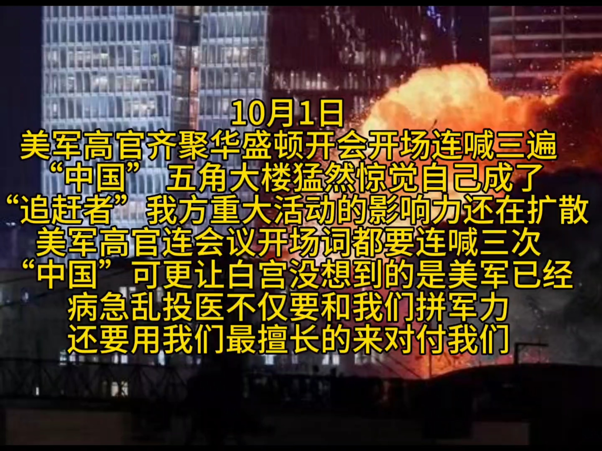 深夜，美股集体拉升！中国资产，爆发！