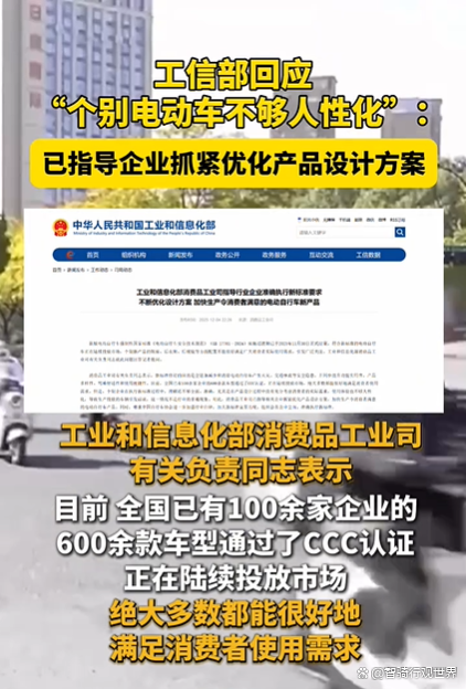 工信部:将扎实推进消费品工业智能化、绿色化、融合化发展