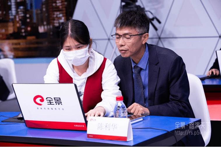 浙矿股份龙虎榜数据（1月21日）