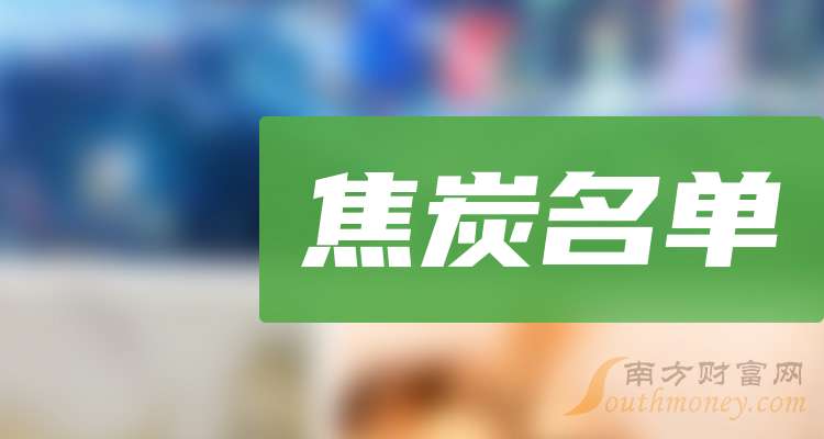 铁流股份涨3.56%，股价创历史新高